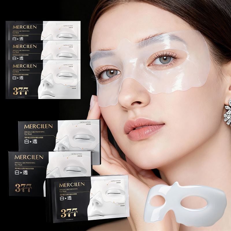 Mercilen Feuchtigkeitsspendend – Collagen Under Eye Patches Bewertung und Preis